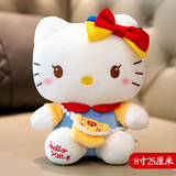 迪卡梦（DEKAMO）hellokitty公仔毛绒玩具糖果凯蒂猫咪玩偶哈喽娃娃生日礼物女孩 糖果背包款 【正版授权】12寸，坐高33厘米