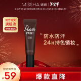 谜尚（MISSHA）调色盘眼线膏棕色6g自然持久顺滑防水防汗不晕染新年礼物