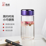 希诺单层玻璃杯子女士加厚泡茶杯便携车载时尚水杯XN-9055紫色 330ml