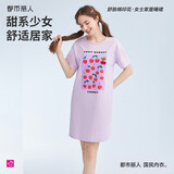 都市丽人睡衣女睡裙清新时尚可外穿连衣裙子夏季家居服短袖裙2H46C8母亲节