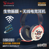 双飞燕（A4TECH）MR595 无线/蓝牙/有线电竞耳机头戴式 血手幽灵电脑吃鸡CS轻量化FPS 野蛮部落游戏耳机 机械狗米