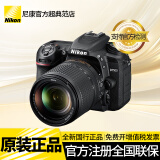 尼康（Nikon） D7500单反相机/数码相机拆单机/套机 尼康原装18-140ED VR镜头+128G卡备电