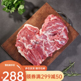 小鲜牧场 宁夏滩羊肉 生鲜 去骨羊腿肉5斤羔羊后腿肉剔骨手切羊肉卷烧烤火锅食材羊肉串清真 去骨后腿肉5斤