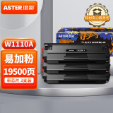 添彩 适用惠普136w硒鼓3支 w1110a带芯片110a硒鼓易加粉hp laser mfp 136nw 136a 108W 108a 138pnw墨粉盒