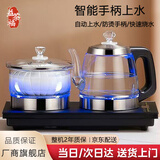 益茶福全自动上水电热水壶底部上水嵌入式茶台功夫茶烧水壶饮水烧水一体机抽水玻璃煮茶壶保温泡茶壶 蓝光玻璃高端套装 1L