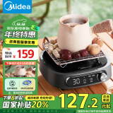 美的（Midea）电陶炉电磁炉【国家补贴】烧水煮茶火锅炉800W家用功率 红外光波加热低辐射 围炉煮茶HW10W1-002S