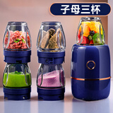 森陶乐 辅食机婴儿料理机宝宝工具套装多功能家用小型研磨破壁机神器 【10刀/轻音壳】星空蓝三杯三刀