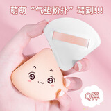 YAHLIGS干湿两用粉底液蜜粉粉饼超软海绵不吃粉粉扑化妆双面气垫粉扑 棉花糖气垫粉扑 1个 三角形 3支OPP装+1个收纳盒（性价比）