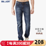 BILLION纯棉牛仔裤男直筒中腰五袋款春秋季易穿搭休闲长裤子中青年11024 深蓝马骝(厚款)80内长 28(2.16尺)