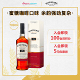 波摩（Bowmore）15年 苏格兰 艾雷岛 单一麦芽 威士忌 洋酒 700ml 礼盒