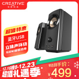 创新科技（CREATIVE） T60桌面蓝牙音箱2.0HIFI沉浸环绕多声道重低音发烧级电脑家用