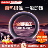 慧多多汽车方向盘保护套冬季毛绒暖手加热保暖防滑防寒汽车把套轿车suv 【极地灰】圆型方向盘通用丨自热锁温丨不打滑丨不掉绒 适用大众特斯拉奥迪比亚迪轩逸宝马别克红旗奔驰五菱