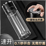 鸿迪速开双层玻璃杯单手一键开盖茶水分离泡茶杯男女士办公室车载水杯 黑色【破损包赔】 360ml