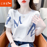 红蜻蜓t恤女短袖新款2025年夏季女装正肩凉感短袖女宽松女士打底上衣衫 白色短袖 XL 【建议 120~134 斤】