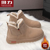 回力雪地靴女2025新款冬季女鞋短筒加绒加厚东北棉鞋保暖妈妈短靴子女 米色 加绒 37 (235mm)