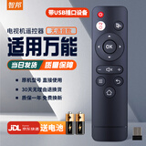 智邦适用2.4G投影仪机万能电视机顶盒子遥控器板坚果爱普生极米轰天炮明基汇趣欢乐投nec康佳带USB接口 万能款+JD快递