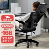 VWINPER 电脑椅家用人体工学椅子办公椅学生学习椅写字书房电竞游戏躺椅 黑框黑网乳胶软坐垫（80%选择）