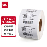 得力（deli） 通用铜版纸不干胶标签纸/条码纸/打印贴纸 热转印打印纸 铜板卷纸空白贴纸打印纸 60*40mm 1000张/卷(11916)