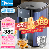 美的（Midea）电热水瓶电热水壶316L不锈钢热水瓶5L家用办公多段智能控温恒温水壶净甜开水壶烧水壶SP1A