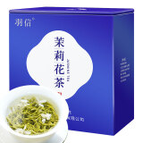羽信 茶叶茉莉花茶250g四川雅安蒙顶高山飘雪浓香型罐装自己喝 川派口粮花茶250g*1罐