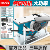 Ronix 德国(罗尼克斯)电刨木工刨电刨子木工工具大全手电刨电推刨电动 可倒装工业级电刨1200W礼包二