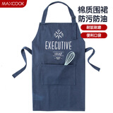 美厨（maxcook）围裙 加厚棉帆布厨房围裙 防污防油家居围裙 MCPJ874