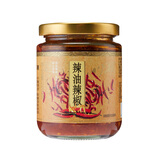 川湘上海川湘辣酱猪肉辣酱牛肉味辣酱家常辣酱辣酱组合多口味拌饭酱 辣油辣椒225g