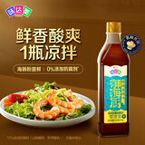味达美御海厨系列鲜爽凉拌汁510g 海肠粉提鲜 凉拌菜沙拉调味汁欣和出品