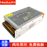 灏越 开关电源24V10A 250W灯带灯箱广告牌监控LED集中供电电源220V转24伏直流变压器 24V10.4A/250W 