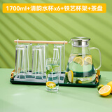 天喜（TIANXI）凉水壶冷水壶家用大容量水壶套装凉水杯水壶茶壶玻璃杯套装凉白开 1.7L+水杯6个+杯架+茶盘