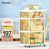 也雅（Yeya）婴儿置物架小推车宝宝用品收纳架月子零食架卧室玩具架可移动折叠