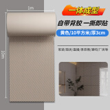鑫恒宽隔音棉墙体自粘吸音棉室内隔音板墙门窗卧室ktv消音棉海绵隔音毡 3CM双层隔音棉【米白色10平方】