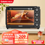 格兰仕（Galanz）电烤箱 32升家用多功能电烤箱 上下独立控温 机械式操控 专业烘焙易操作烘烤蛋糕面包KB32-DS40