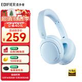 漫步者（EDIFIER）W800BT Free降噪版 头戴式蓝牙耳机  主动降噪 蓝牙5.4 游戏适用 适用苹果华为小米 雾蓝 圣诞礼物