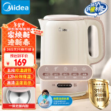 美的（Midea）电水壶热水壶电烧水壶1.7升大容量热水壶316母婴级无缝内胆恒温保温养生SH17X308-PRO