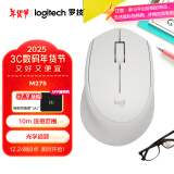 罗技（Logitech）M275鼠标 无线鼠标 办公鼠标 右手鼠标 白色 带无线2.4G接收器