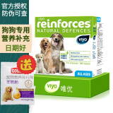 viyo唯优犬营养液30ml*7包/盒 宠物狗狗产后术后病后补充营养 幼犬老年犬成犬营养液速补营养 viyo唯优犬营养液7包/盒