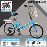 SANGPU折叠自行车成人超轻便携男女士通勤城市休闲单车20寸变速儿童学生 【免安装】变速减震-辐条轮-蓝色 20英寸【适合身高：140-160cm】