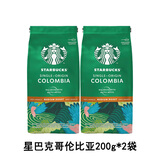 星巴克原装进口意式浓缩黑咖啡咖啡豆咖啡粉200G 哥伦咖啡粉200g*2袋25年5月到期