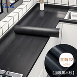 希偌桌面翻新木纹贴纸防水自粘灶台墙纸书桌书柜子防潮衣柜门家具贴纸