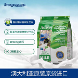 爱薇牛澳洲原装进口中老年奶 成人奶粉高钙0蔗糖低升糖脱脂奶粉袋装800g