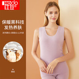 红豆保暖内衣女发热红豆绒无痕含羊绒蚕丝防寒保暖背心