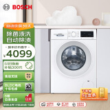 博世（BOSCH）【云朵白·净效除菌】10KG变频一级能效全自动家用大容量1200转滚筒洗衣机高效快洗WGA152U00W