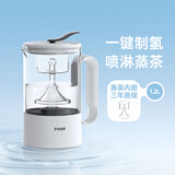 帕米（PAMI）富氢热水壶高浓度富氢养生壶电热水壶弱碱性电解制氢机蒸茶壶煮茶壶养生烧水壶氢氧分离氢水机 皓月白 1.2L 富氢M90