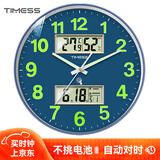 Timess挂钟客厅钟表万年历温湿度夜光闪波钟表挂墙时钟家用表35cm