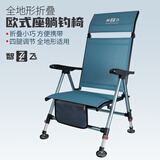 智飞 欧式钓椅2023新款超轻折叠钓鱼躺椅全地形多功能垂钓椅子渔具 蓝色裸椅