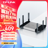 TP-LINK飞流5480 WiFi6游戏路由 AX5400双频千兆无线路由器 Mesh组网易展Turbo版 2.5G自定义端口 XDR5480