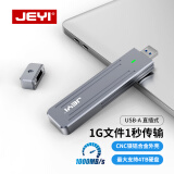 佳翼（JEYI）M.2 NVMe高速散热移动硬盘盒 磁吸式 USB-A3.1防震笔记本电脑外置固态硬盘盒子全铝CNC外壳