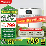 亚都（YADU）双擎无雾空气加湿器婴儿卧室客厅家用8升大容量桌面蒸发式增湿机安静轻音除菌母婴级认证800(Hi) 【年度旗舰】双擎母婴级加湿器