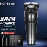 飞科旗下剃须刀电动男士充电动式刮胡刀胡须刀防水洗剃胡刀送父亲须刨剃胡子男友情人节生日礼物剔须刀 【飞科FS370同款】标配+充电头+备用刀头*3
